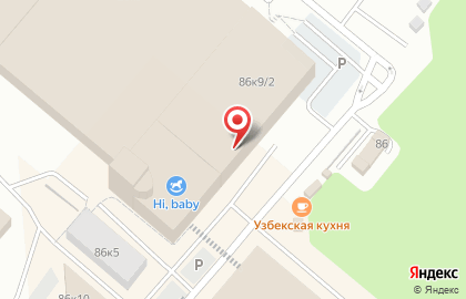 Банкомат УралТрансБанк на улице Черняховского на карте