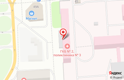 Северодвинская городская клиническая больница №2 в Архангельске на карте