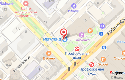 Магазин-мастерская Fresh Service на карте