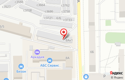 СТО в Кемерово на карте