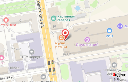 Магазин одежды Modis на Советской улице на карте