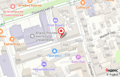 Школа осознанного развития Астролум на карте