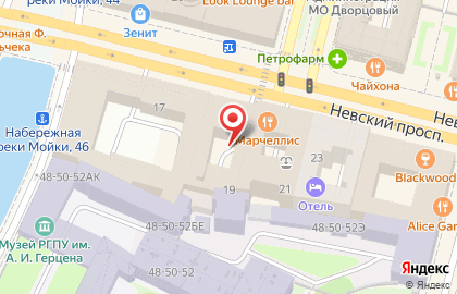 Экспертно-аналитический центр Технологии Труда на Невском на карте