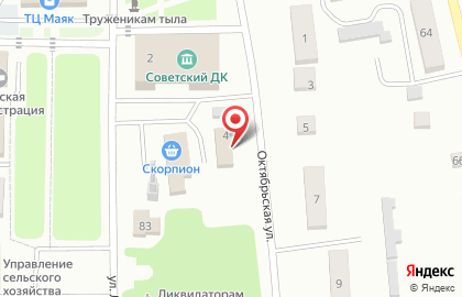 Продовольственный магазин Купец на Октябрьской улице на карте