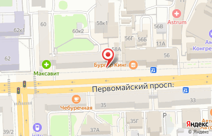 Магазин мясной продукции Мясной дворик на Первомайском проспекте на карте