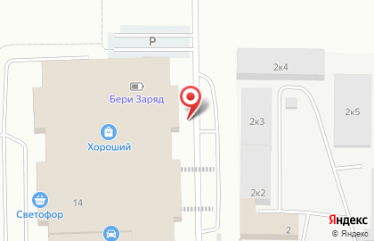 Магазин одежды и обуви Мегахенд на улице Лодыгина на карте