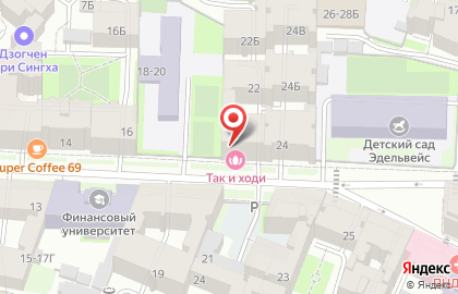 Парикмахерская Так и ходи на карте