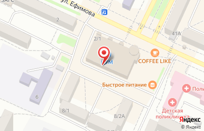 Магазин обуви и аксессуаров kari на улице Ефимова в Осинниках на карте