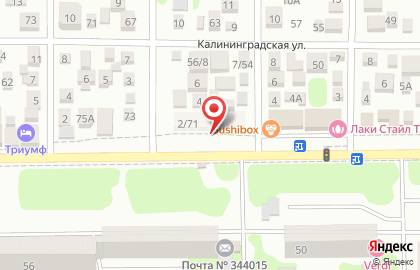 Автошкола Лидер-Авто в Советском районе на карте