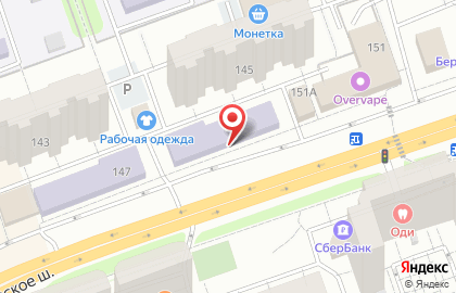 Одинцовская детская школа искусств Классика на Можайском шоссе, 149 в Одинцово на карте