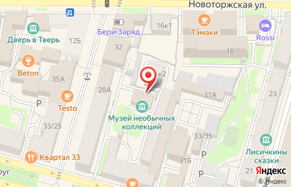 Мастерская по ремонту электробытовых приборов на карте