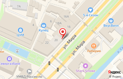 Мастерская по ремонту обуви на улице Мира на карте
