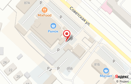 Промсвязьбанк в Вологде на карте