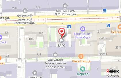 ЗАГС Адмиралтейского района на карте
