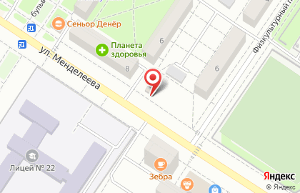 Магазин канцелярских товаров КанцМаркет на улице Менделеева на карте