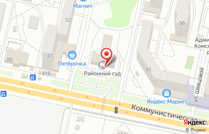 Комсомольский районный суд на Коммунистической улице на карте