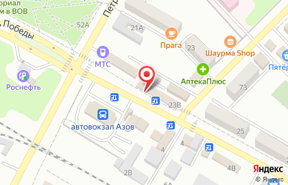 Магазин канцтоваров в Ростове-на-Дону на карте