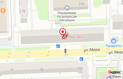 Аптека от склада на улице Мира, 23 на карте
