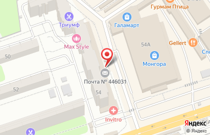 Почта России в Самаре на карте