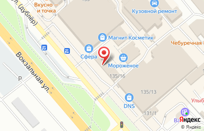 Салон связи Tele2 на улице Комарова на карте