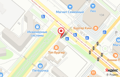 Киоск по продаже фруктов и овощей на проспекте Ленина на карте