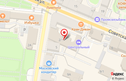 Школа танцев для детей и взрослых Ритм на карте