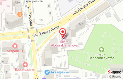 Косметическая компания Avon в Астрахани на карте