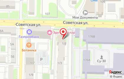 Иркутскэнергосбыт в Иркутске на карте