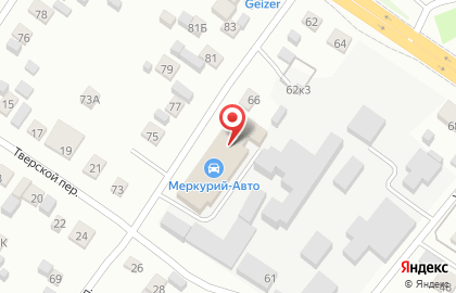 Автоцентр в Барнауле на карте