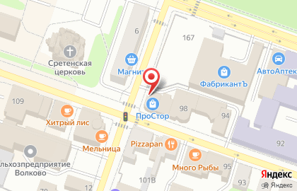 Цветочная база Rose Hall на карте