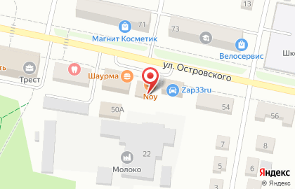 ТЦ Кристалл, торговый центр на улице Островского на карте