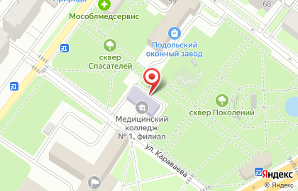 Подольский филиал Московский областной медицинский колледж №5 на карте