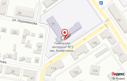 Башкирская гимназия-интернат №2 им. Ахметзаки Валиди с дошкольным отделением на Стахановской улице на карте