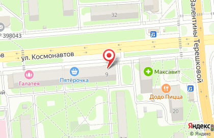 Магазин разливных напитков Дрова на улице Космонавтов на карте