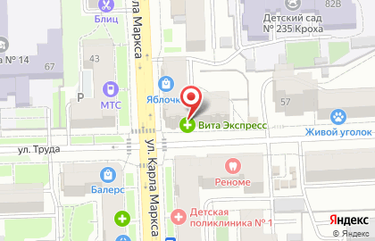 Магазин детской и подростковой одежды Ангел на улице Карла Маркса на карте