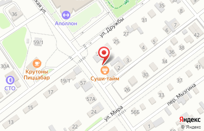 Бар Суши тайм на карте