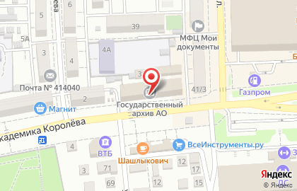 Государственный архив Астраханской области на улице Академика Королёва на карте
