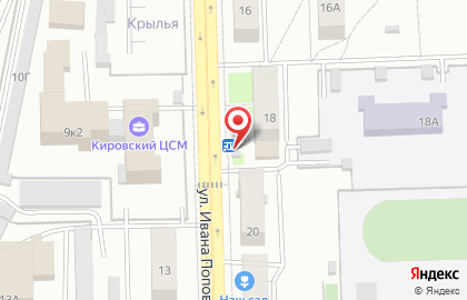 Мастерская по ремонту обуви в Кирове на карте