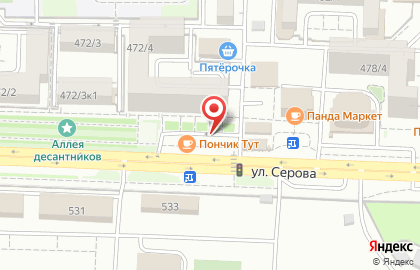 Магазин Кнопка на улице Серова на карте