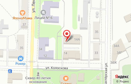 Ритуальное агентство Ритуал-сервис на улице Колоскова на карте