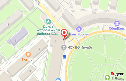 Хозмаг на улице Гагарина на карте
