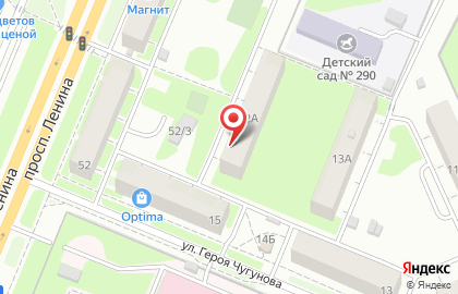 Производственно-строительная компания ДомаБаниМастер на проспекте Ленина на карте