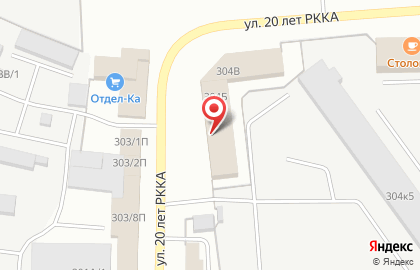 ОмскЦентраСнаб на карте