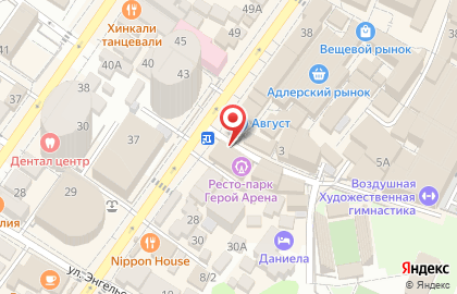 Магазин кофе и чая на Демократической улице на карте