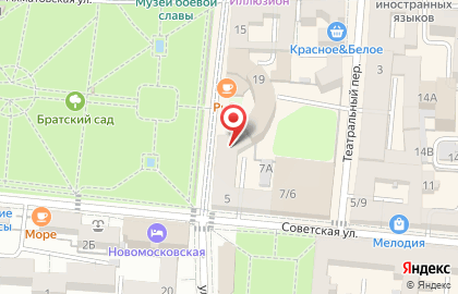Школа танцев Study-Centre на карте