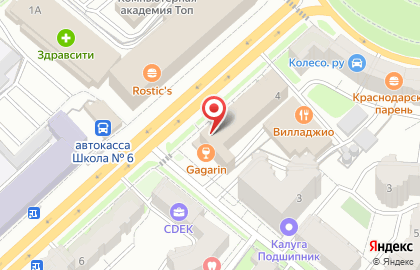 Торговая компания Стройкомплект на улице Гагарина на карте