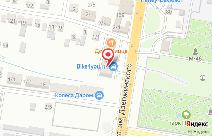 Торгово-сервисная компания Кубань Инструмент на улице им. Дзержинского на карте