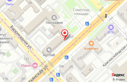Управление экономического развития и инвестиций аппарата главы Волгограда на карте