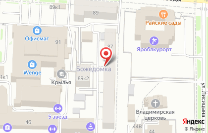 Ярославский филиал Банкомат, КБ Верхневолжский Банк в Кировском районе на карте