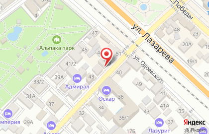 Кофетория в Лазаревском районе на карте
